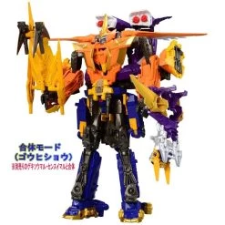 Transformers Go! - Voyager: G10 Hishoumaru -Trendy Toy Store 71z6yNu uvL. AA1100