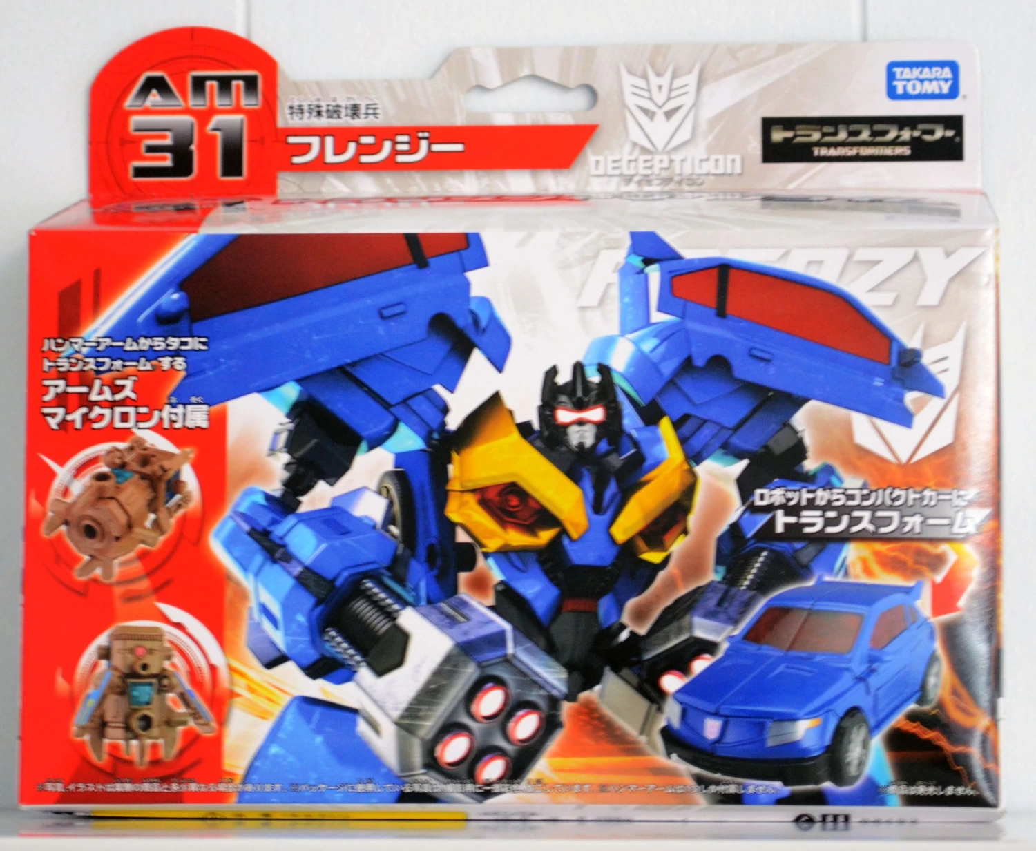 Transformers Prime Arms Micron - Deluxe: AM-31 Frenzy 4 Transformers Prime Arms Micron - Deluxe: AM-31 Frenzy - Image 2