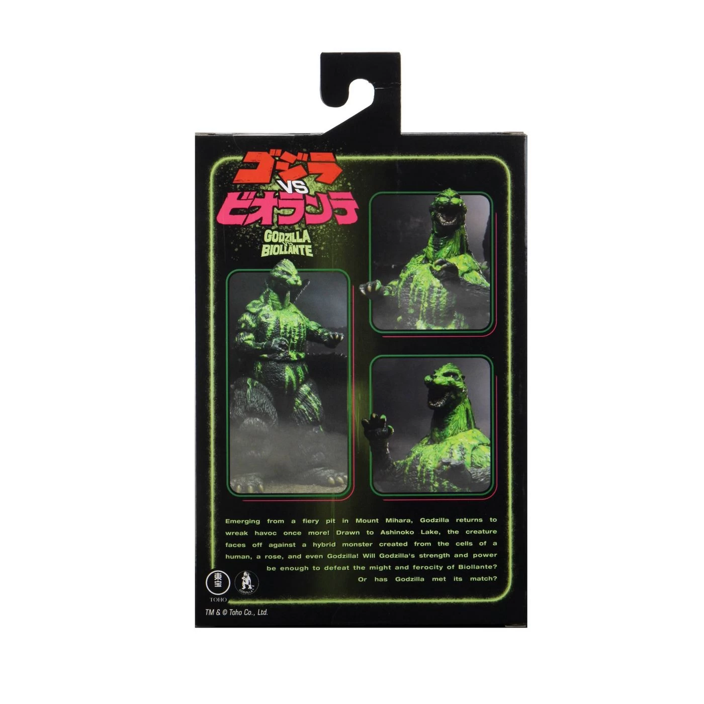 Godzilla - 12" Head To Tail Action Figure: 1989 Godzilla "Biollante Bile" (Godzilla Vs Biollante) 6 Godzilla - 12" Head To Tail Action Figure: 1989 Godzilla "Biollante Bile" (Godzilla Vs Biollante) - Image 4